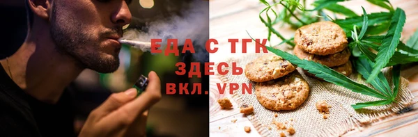 таблы Белоозёрский